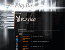 Tablet Screenshot of playboy.moy.su